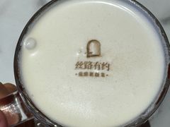 -丝路有约·优雅新疆菜(万宴城店)