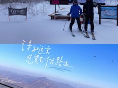 -中旅松花湖滑雪场