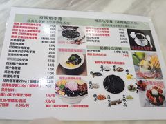 -梧州双钱龟苓膏(丽港航母店)