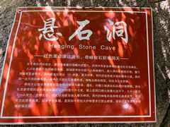 -六里坪国家森林公园