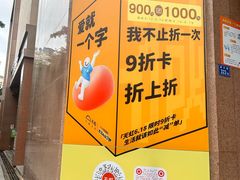 -汇腾天虹(吕厝店)