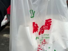 -味味香(团结湖店)