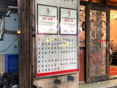 门面-粤·向群饭店(龙津东路总店)