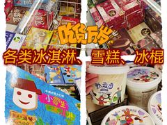 -麦德龙(京顺路商场店)