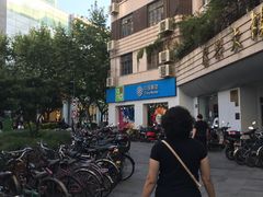 -中国移动(南京西路营业厅)