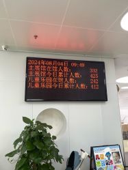 -北京科学中心儿童乐园