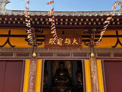 -四门塔风景区