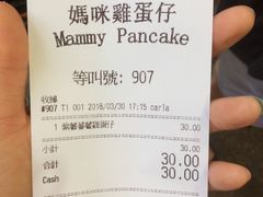 -妈咪鸡蛋仔(尖沙咀东分店)