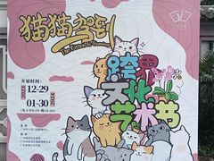 -广州兰圃