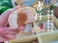 -阿吉仔(大元路店)
