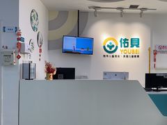 -佑贝儿科(西大街店)