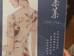 -叁拾壹丨浮世绘x壹拾叁沉浸演绎剧场