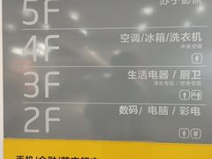 -苏宁易购(成都春熙路店)