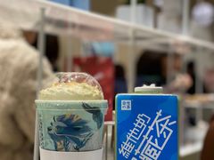 维他奶豆奶宝藏茶-奈雪的茶(新天地广场PRO店)