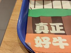 -汉堡王(SKLP店)
