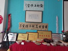 等位区-谢师酒家