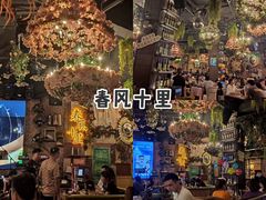 -春风十里烧烤音乐吧(实力乐队驻唱三元里店)
