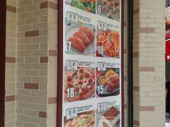 菜单-萨莉亚意式餐厅(东山口店)