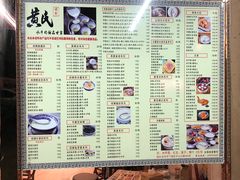 -黄氏壹品汇•水牛奶甜品(全国总店)