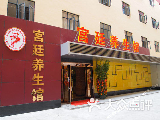 好来登酒店外观图片 - 第6张