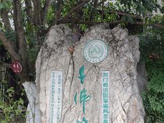 -广元千佛崖