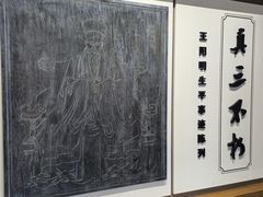-王阳明故居