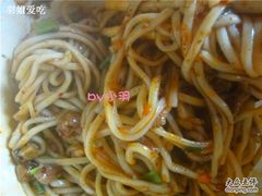 -张大娘面馆(新城路店)
