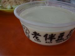 -老伴豆花(麦士威熟食中心店)