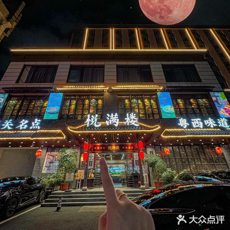 本地人排队都要吃的!手工现做YYDS!