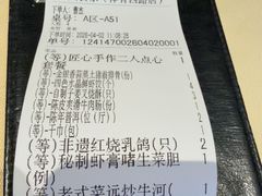 -侨美食家·粤菜(体育西路店)