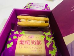-好利来(太平邻里中心店)