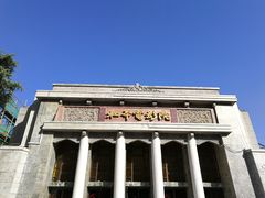 门面-和平电影院