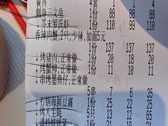 -永信海鲜(群星城店)