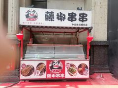 -中北世纪城夜市小吃街CENURY CITY