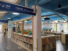 -广州市白云区图书馆