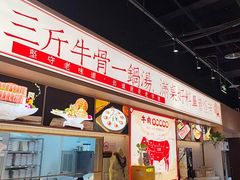 -犇鼎牛潮汕牛肉火锅(新辰里学清路店)