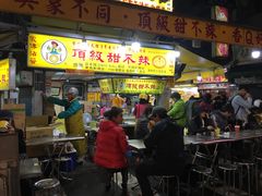 门面-頂級甜不辣-台北美食 台北小吃 萬華美食 台北甜不辣 台北宵夜 龍山寺美食 附近餐廳 台北美食推薦