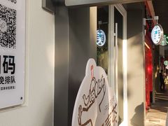 -喜茶(广州滨江宏岸店)