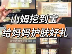 -山姆会员商店(上海浦东店)
