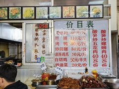 -谭老太正宗柳州螺狮粉(家和花园店)