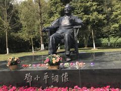 -邓小平故里