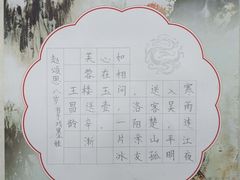 -戏墨娃·书法·国画(景城邻里校区)