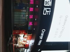 -龙翔服饰城(龙翔大厦店)