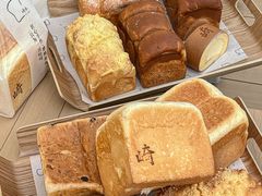 -崎本的店·专业酵种吐司(无锡万象汇店)