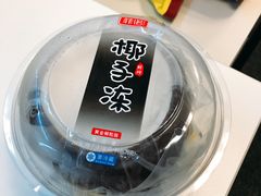 -全家便利店(鑫竹苑店)