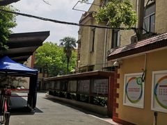 -上海市位育初级中学