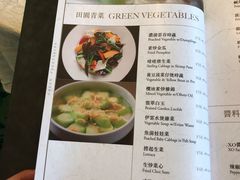 菜单-海都六福酒家(世博广场店)
