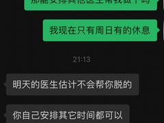 -浙江省中医院(湖滨院区)