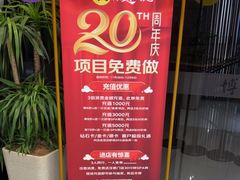 -康道天地(达邦协作广场店)