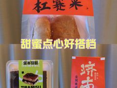 -拾味中点(泺文路店)